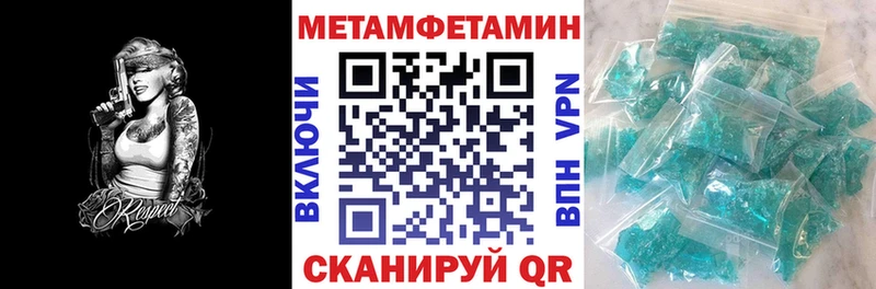 АМФЕТАМИН Premium  Топки 