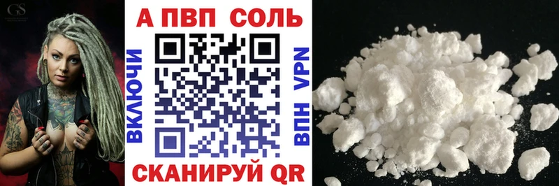 shop Telegram  Топки  APVP Crystall  OMG ссылки 
