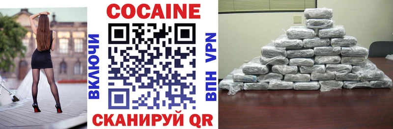 Cocaine Эквадор  Топки 