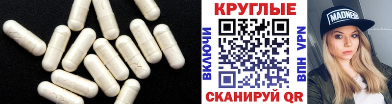 Экстази бентли  закладки  Топки 