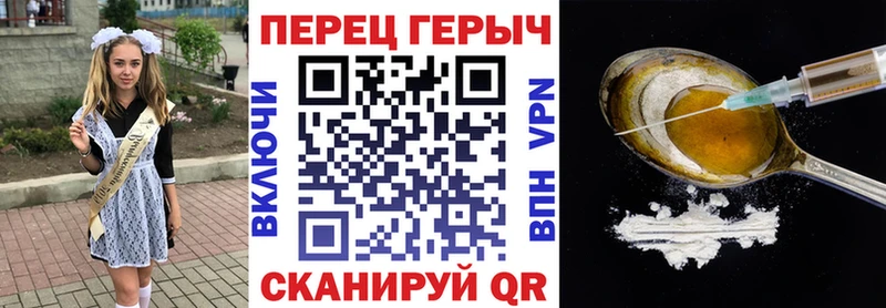 купить наркотик Топки ГЕРОИН VHQ