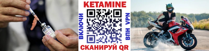 хочу наркоту  MEGA онион  КЕТАМИН VHQ  Топки 