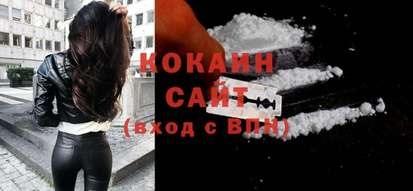 прущая мука Абинск
