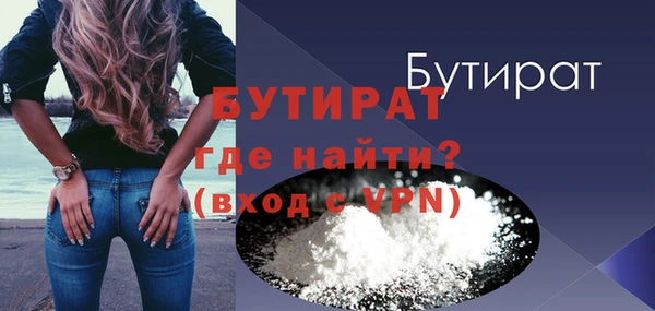 бутик Абдулино