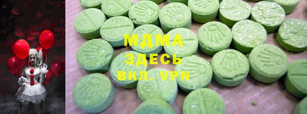 ГАЛЛЮЦИНОГЕННЫЕ ГРИБЫ Алзамай