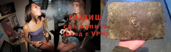 бутик Абдулино