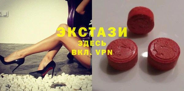 метамфетамин Алексин