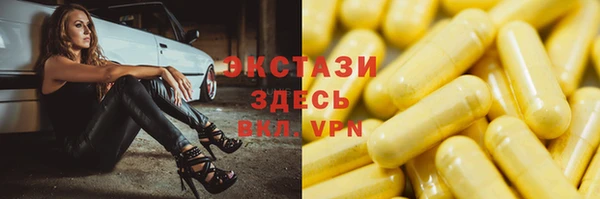 ГАЛЛЮЦИНОГЕННЫЕ ГРИБЫ Алзамай