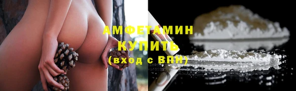 метамфетамин Алексин