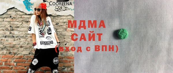 метамфетамин Алексин
