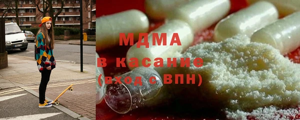 метамфетамин Алексин