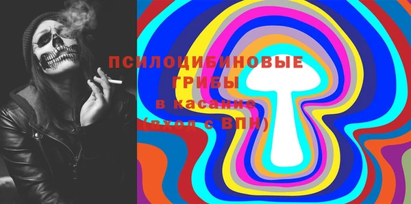 бутик Абдулино