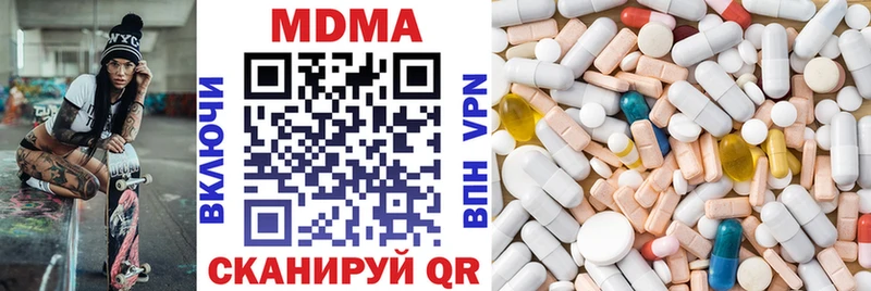 МДМА Molly  Топки 