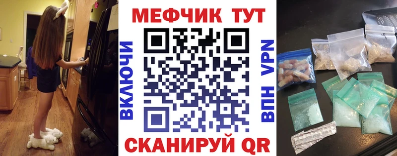 Меф 4 MMC  Топки 