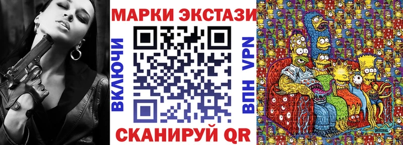 гидра tor  Топки  Марки NBOMe 1500мкг 