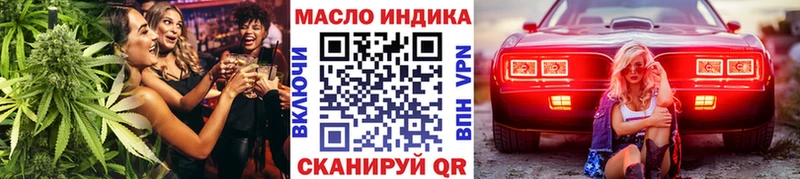 МЕГА зеркало  Топки  ТГК гашишное масло 