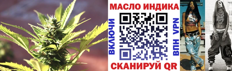 Дистиллят ТГК THC oil Топки